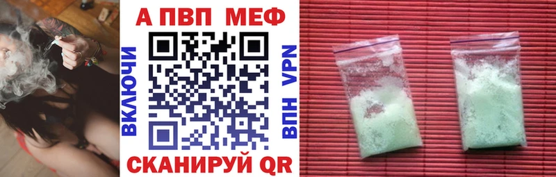 Alfa_PVP VHQ  Купить  Балей 