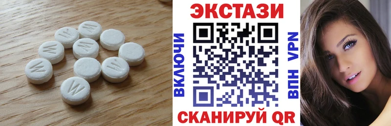 Ecstasy 280мг Купить где Балей