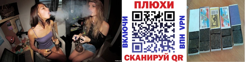 Купить  Балей  ГАШИШ VHQ 