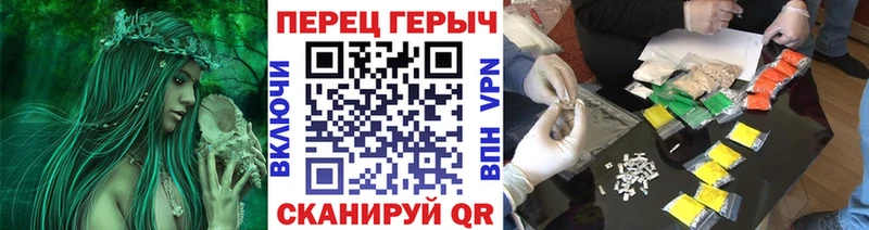 ГЕРОИН белый  Купить закладки  Балей 
