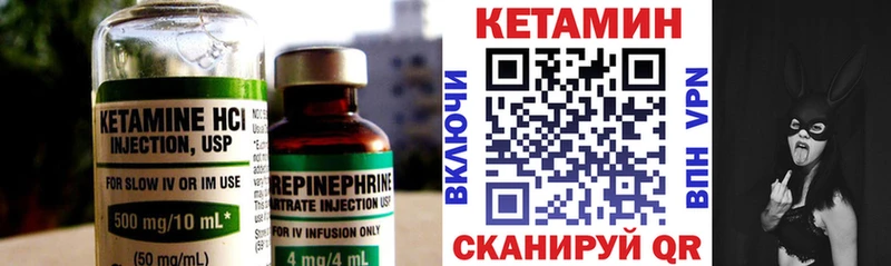 Купить закладки  Балей  КЕТАМИН ketamine 