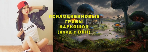 мефедрон VHQ Саяногорск