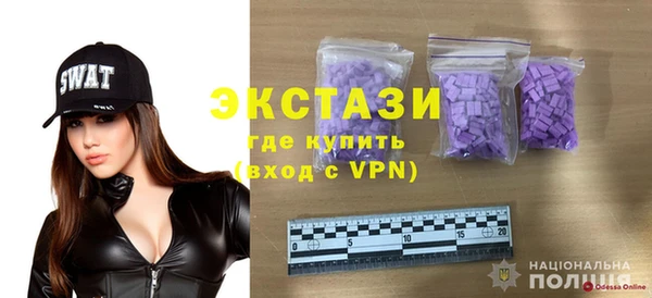 эйфоретик Белоозёрский
