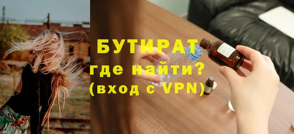 эйфоретик Белоозёрский