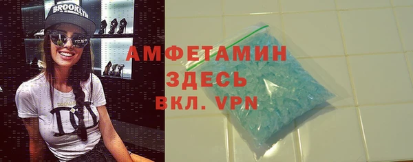эйфоретик Белоозёрский