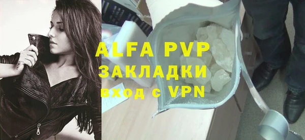 эйфоретик Белоозёрский