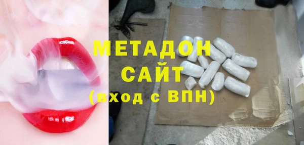 сатива Беломорск