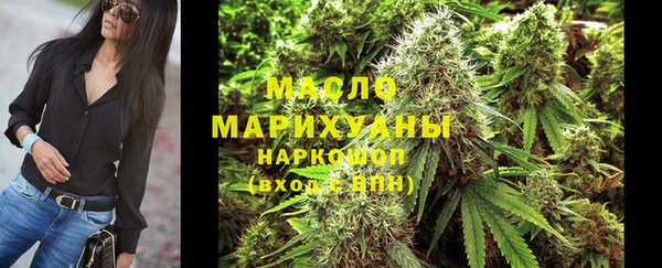 мяу мяу кристалл Сафоново