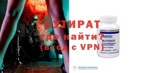 мяу мяу кристалл Сафоново