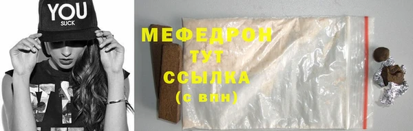 дживик Богородск
