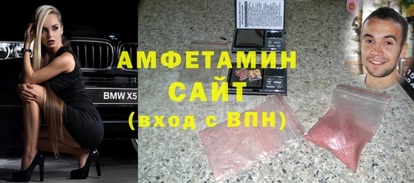 эйфоретик Белоозёрский