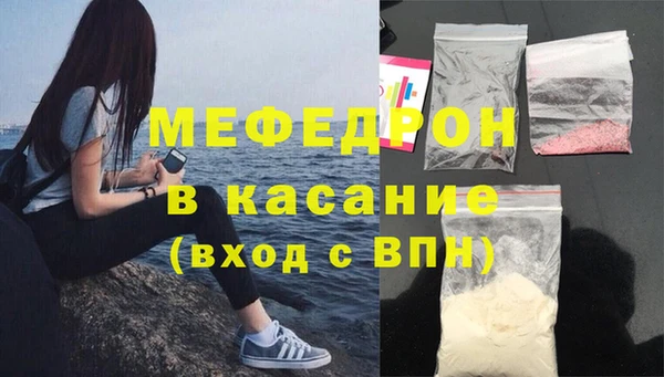 мяу мяу мука Богородицк