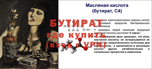 мефедрон VHQ Саяногорск
