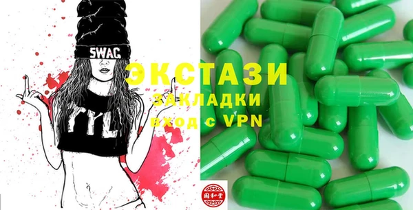 альфа пвп Белокуриха