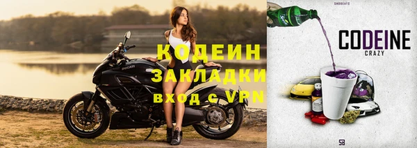 эйфоретик Белоозёрский