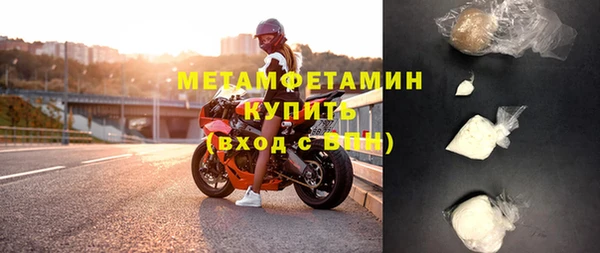 гашик Сатка
