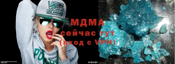 мяу мяу мука Богородицк