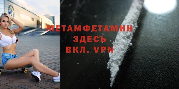 эйфоретик Белоозёрский