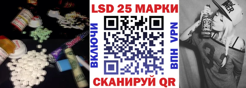 Купить где  Балей  ЛСД экстази ecstasy 