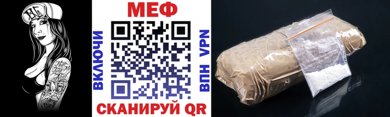Купить закладки  Балей  Меф 4 MMC 