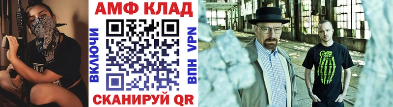 Первитин Methamphetamine Балей