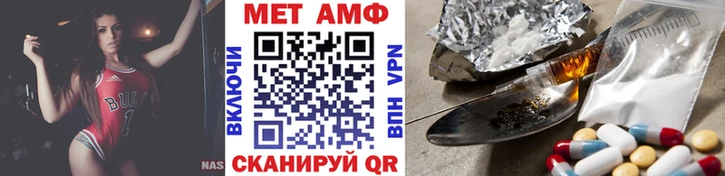 Первитин винт  Купить закладки  Балей 