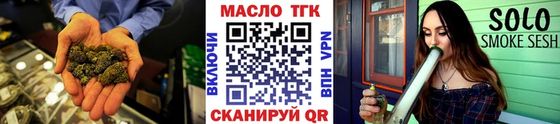 Купить где  Балей  Дистиллят ТГК вейп 